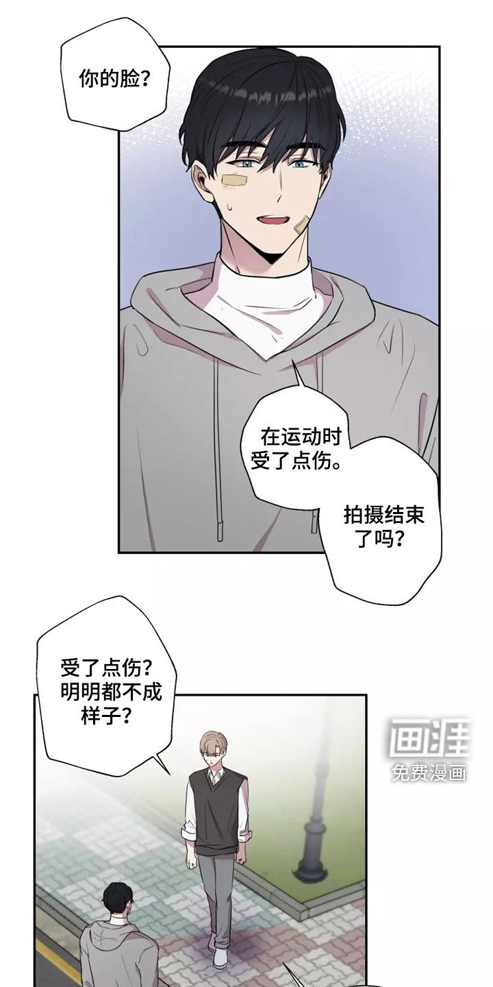 第30话5