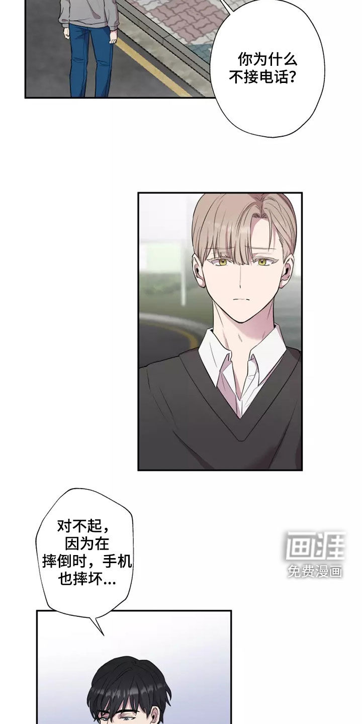 第30话6