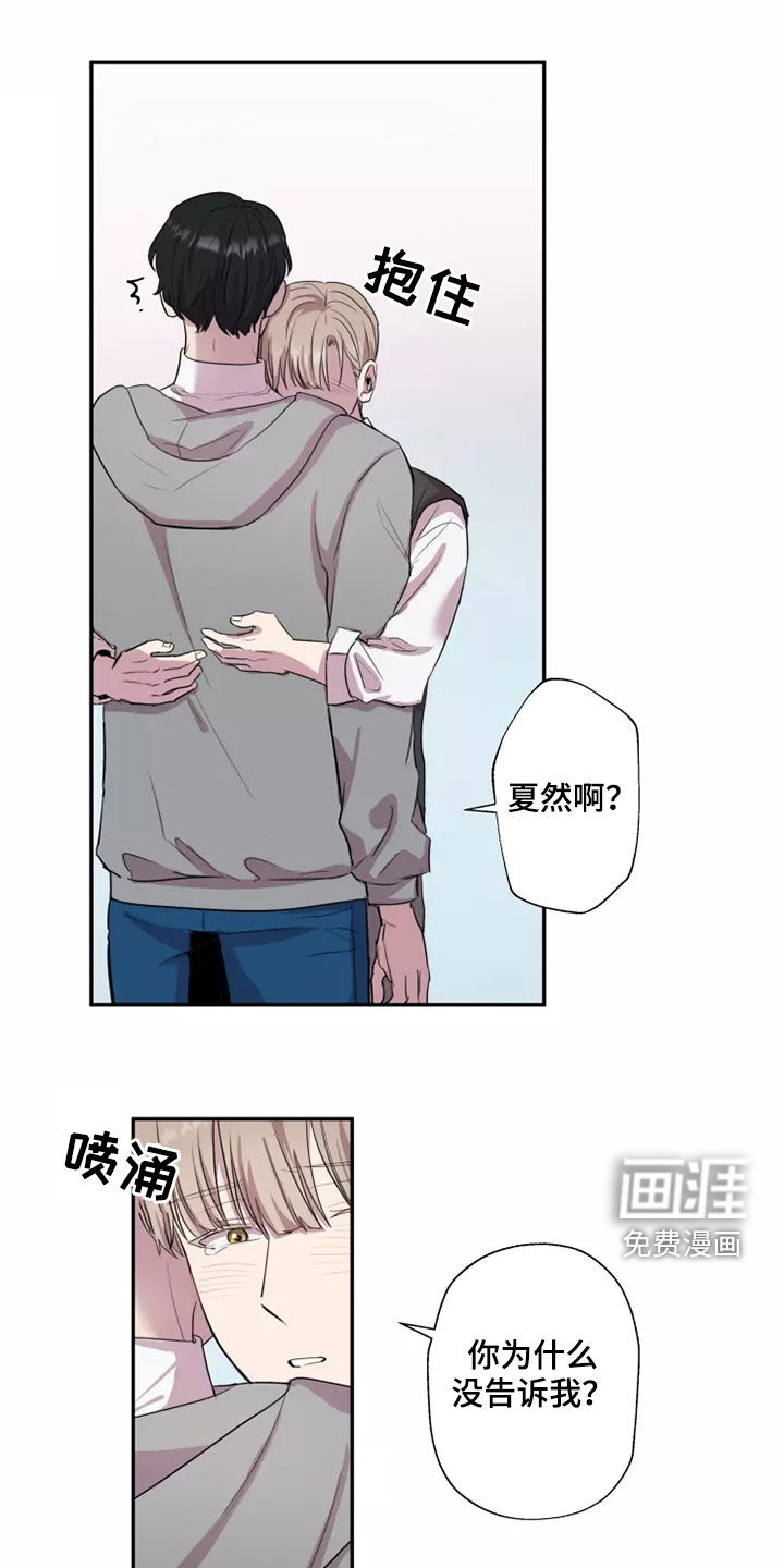 第30话9