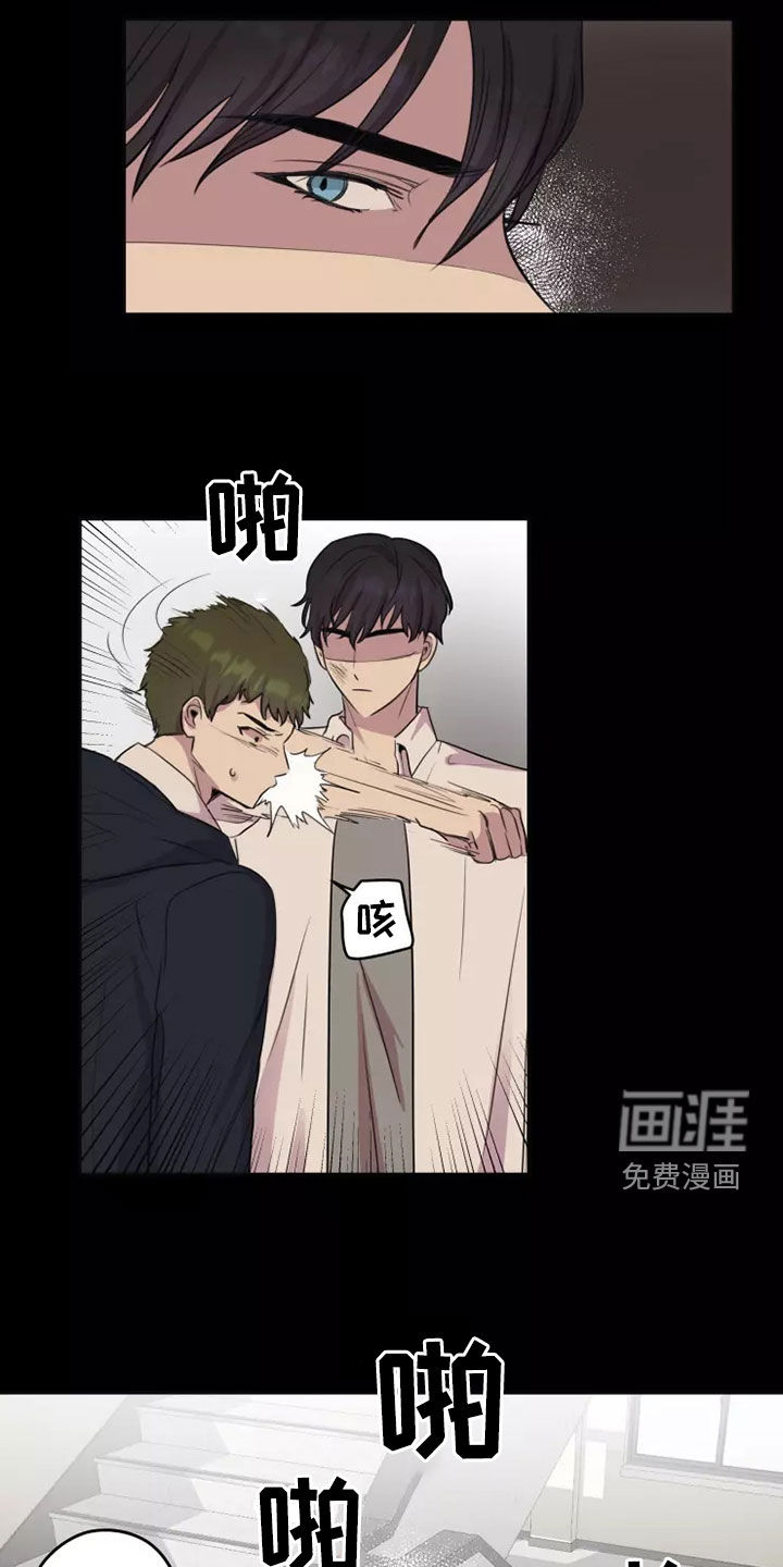 第29话12