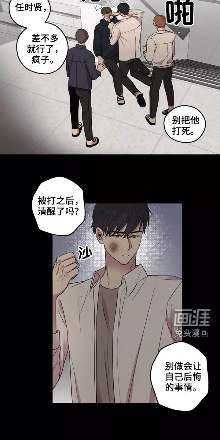 第29话13