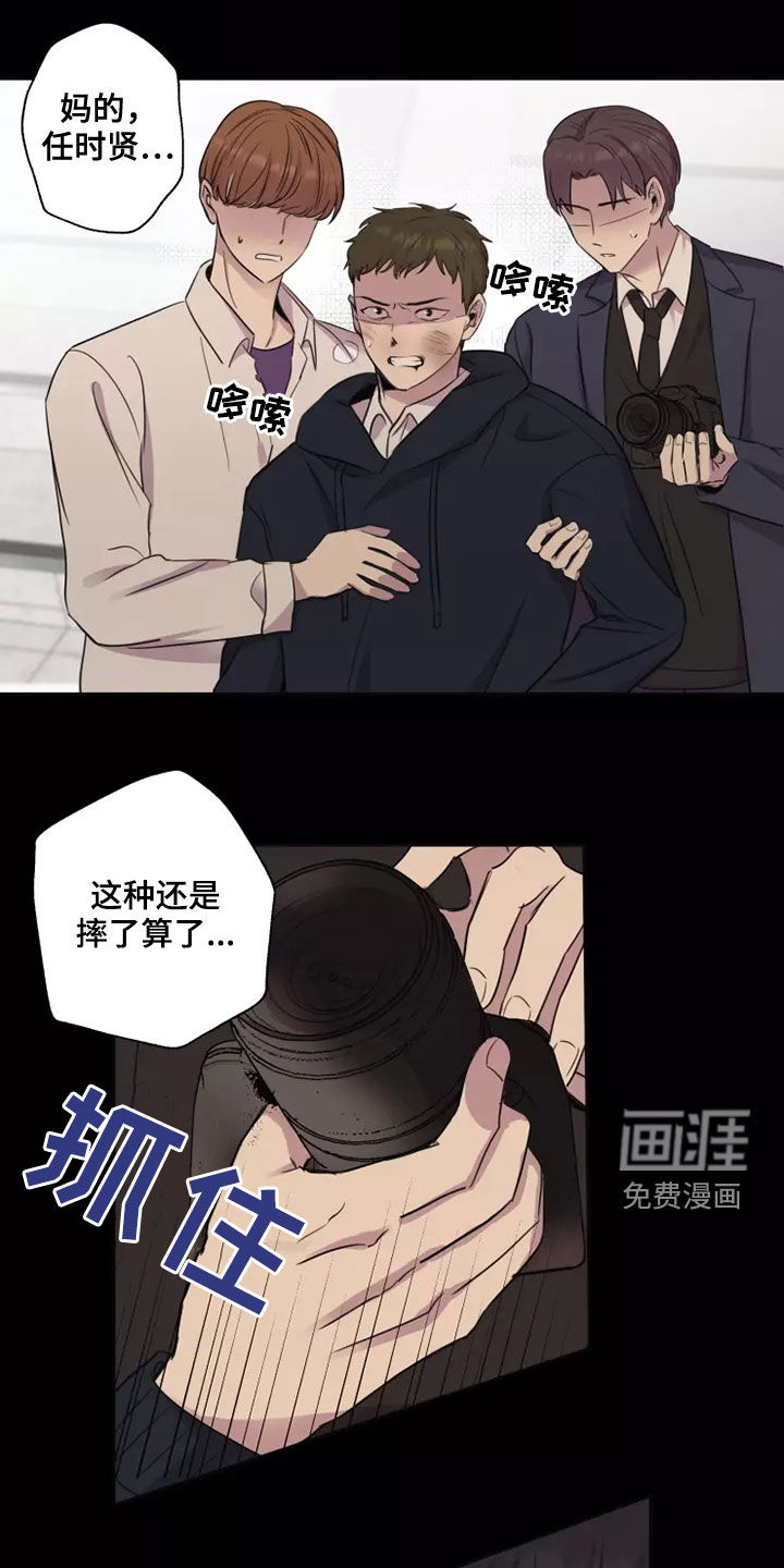 第29话14