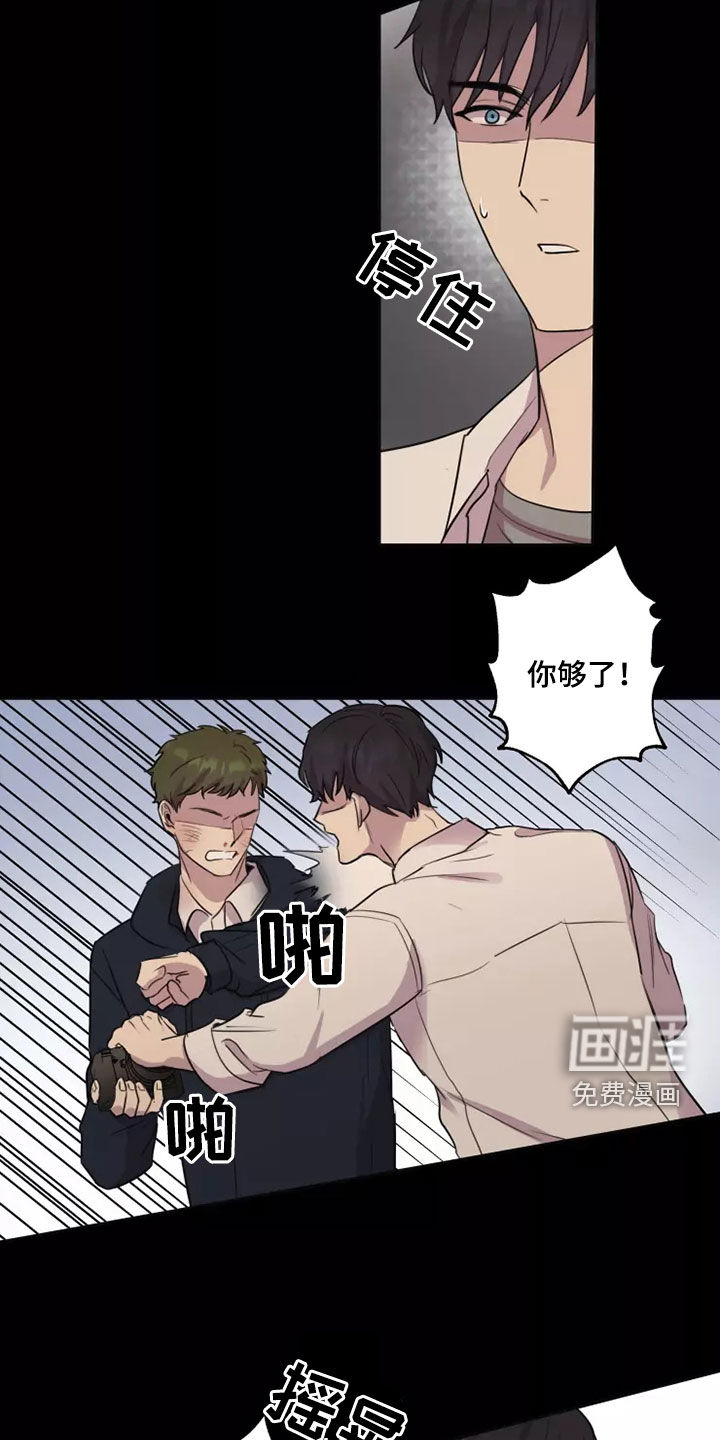 第29话15