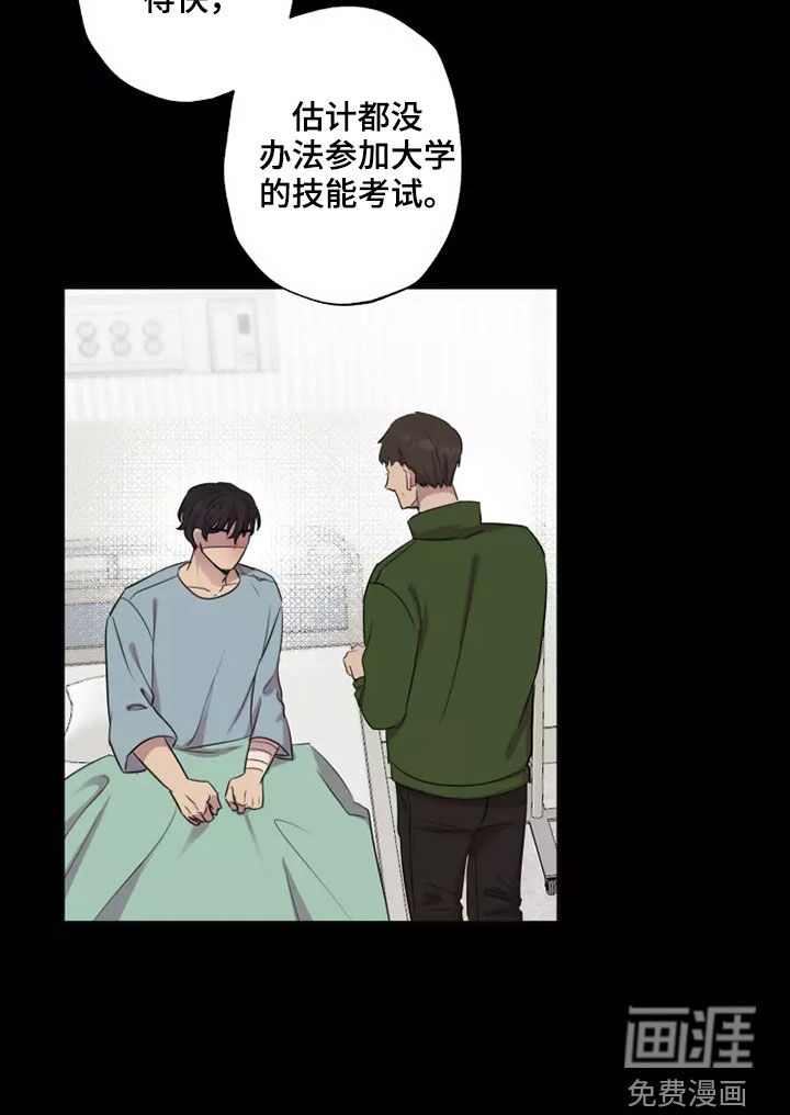 第29话17