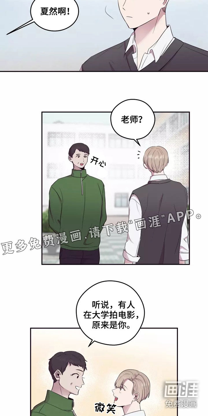 第29话2