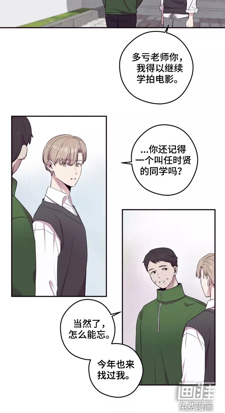 第29话4