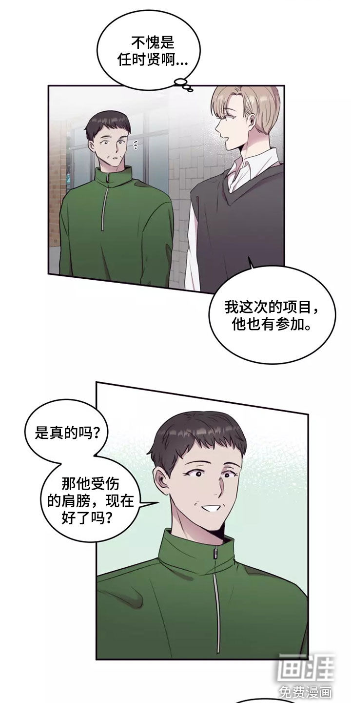 第29话5