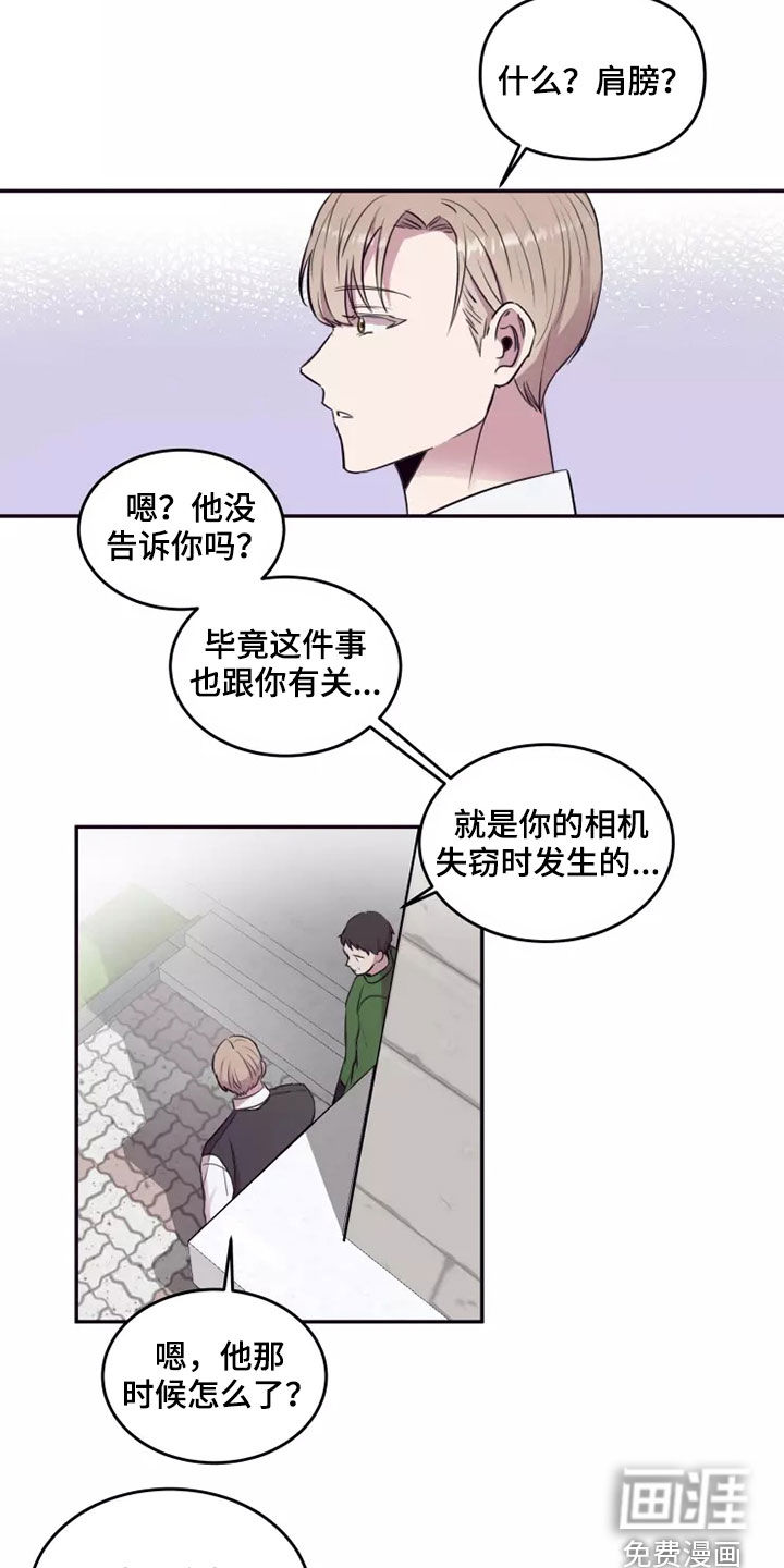 第29话6