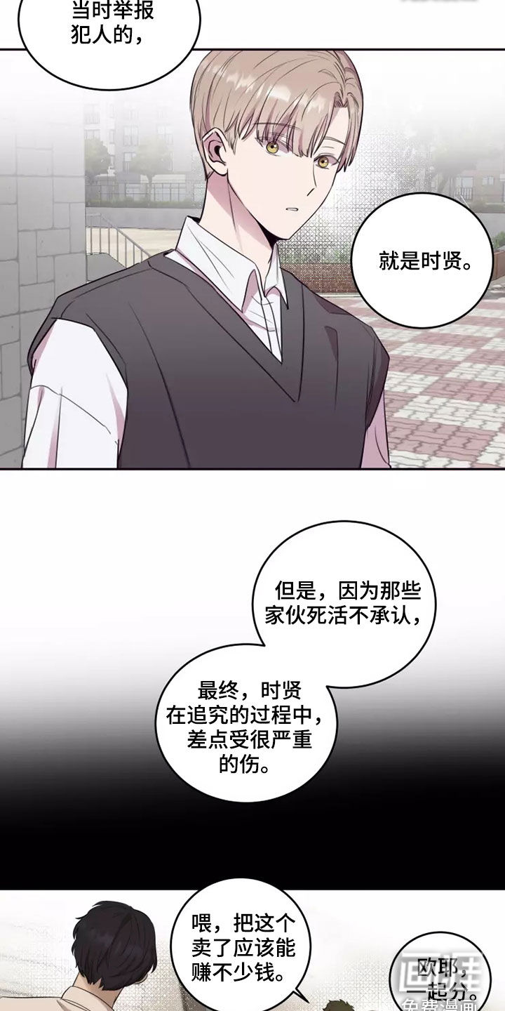 第29话7