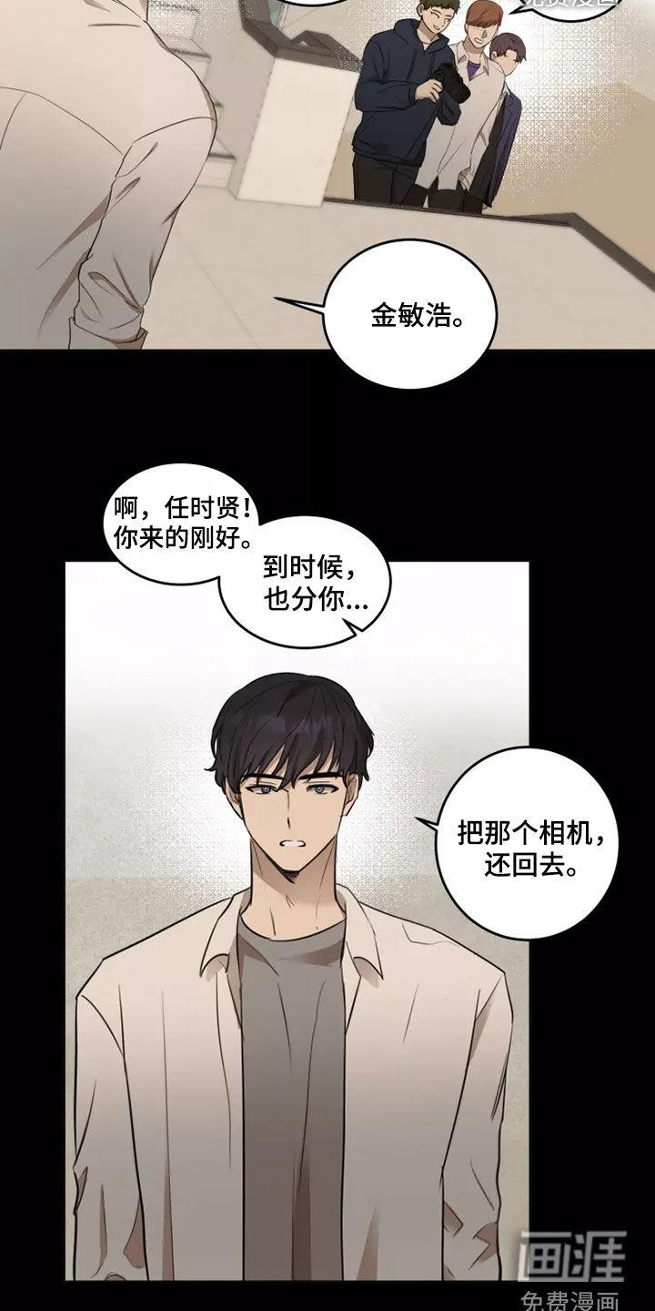 第29话8