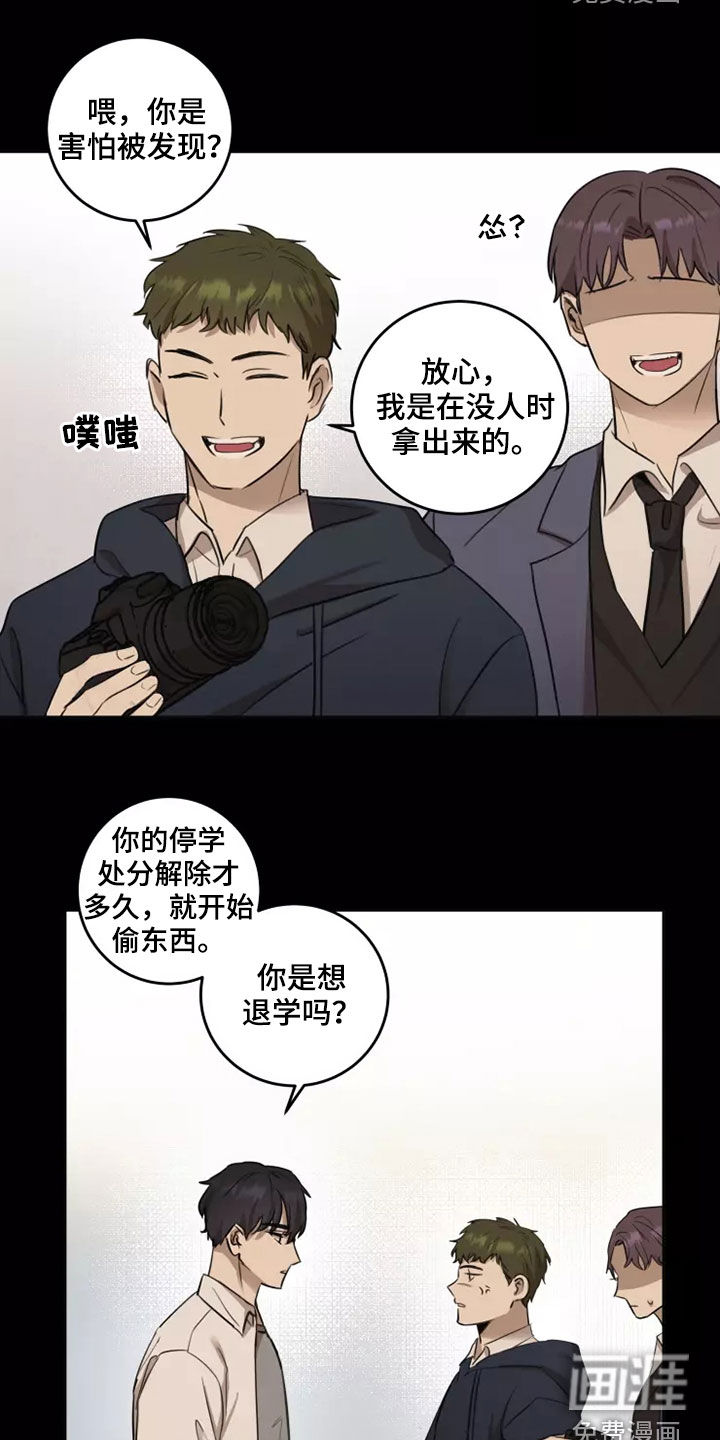 第29话9