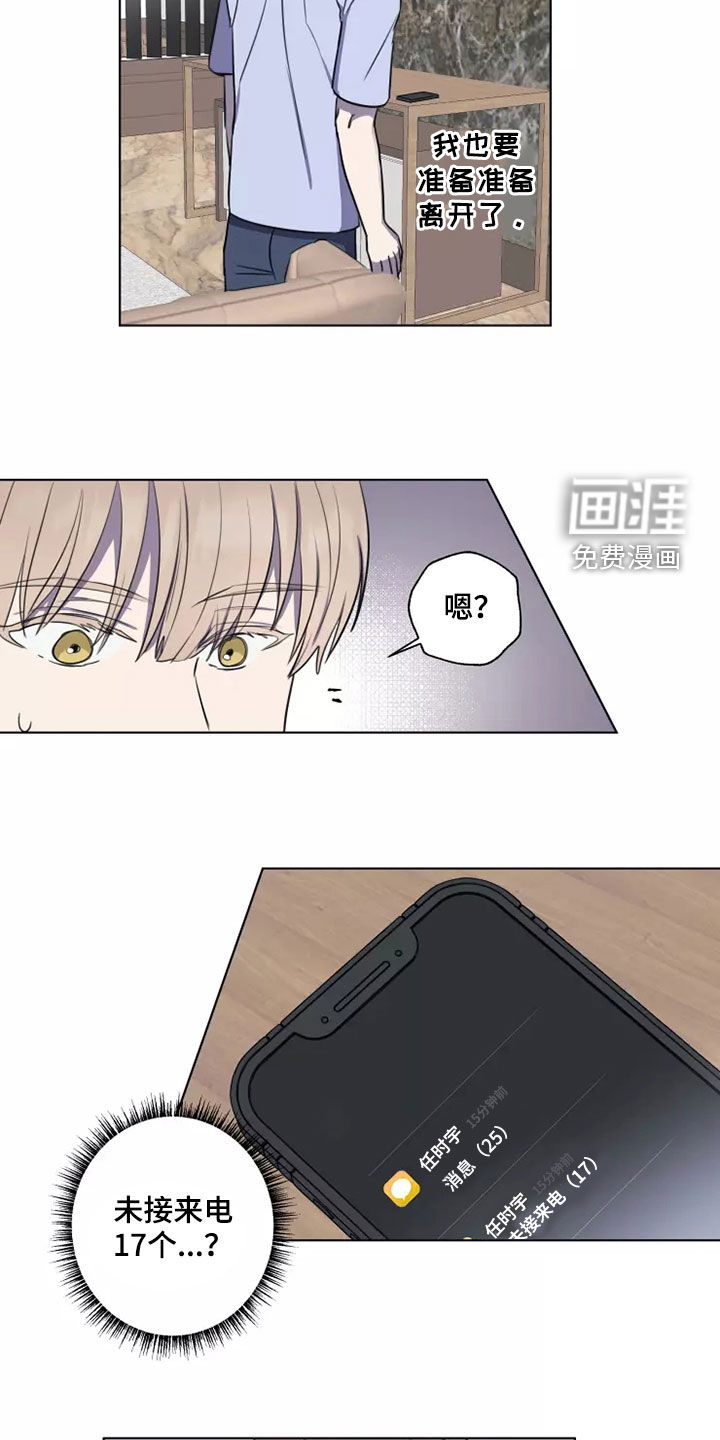 第28话13
