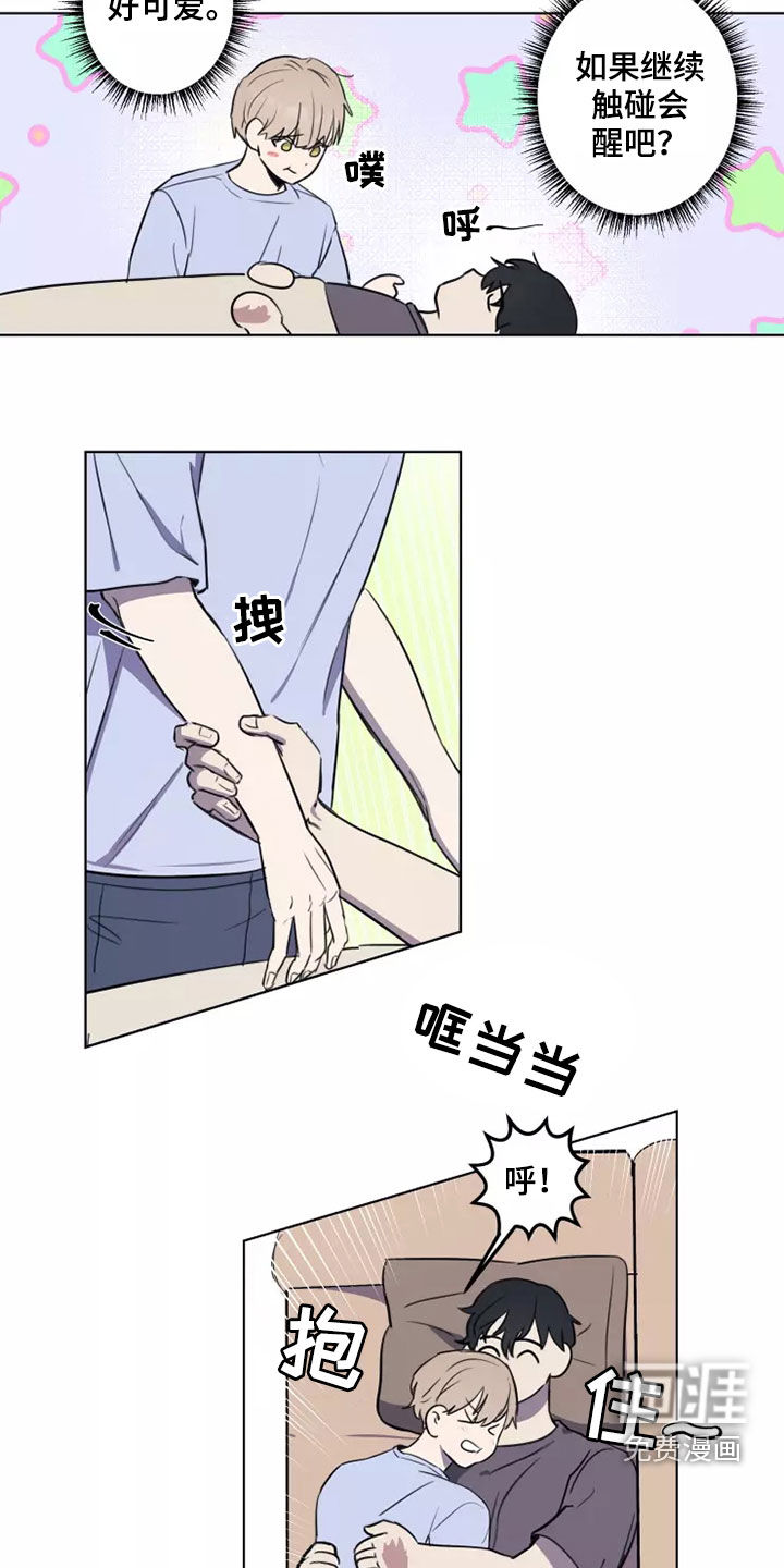 第28话3