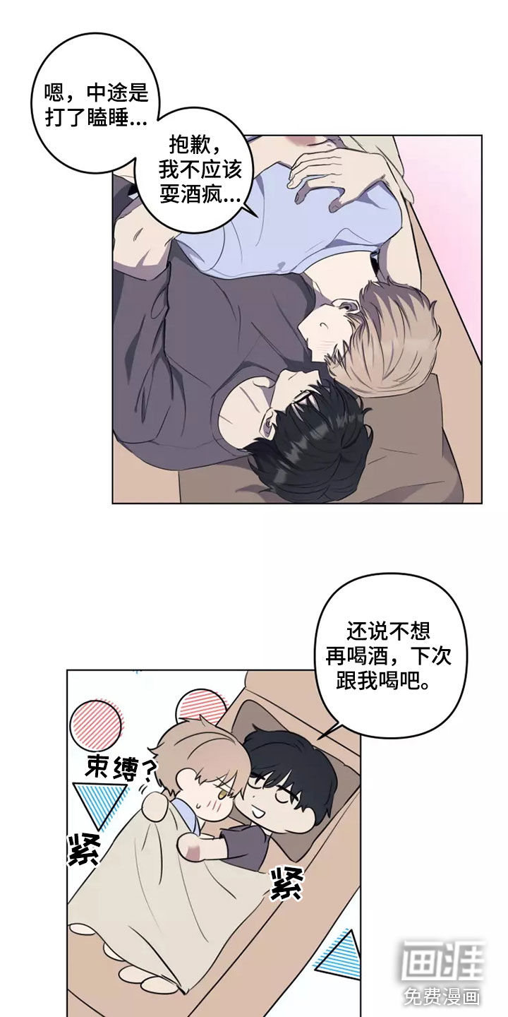 第28话6