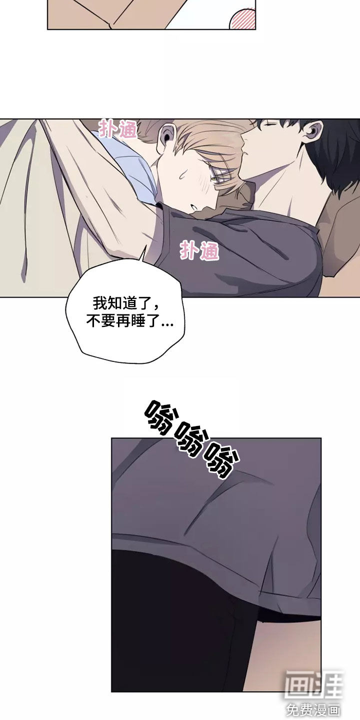 第28话7
