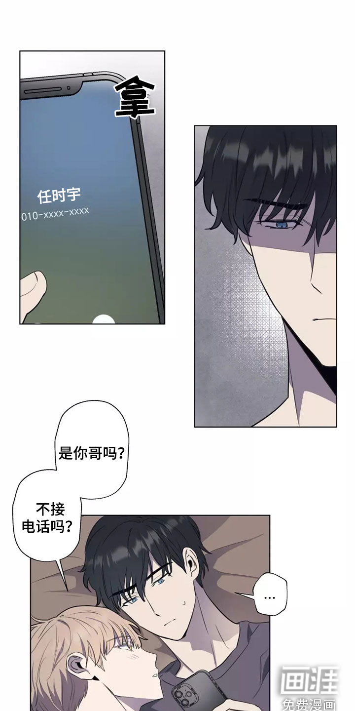 第28话8