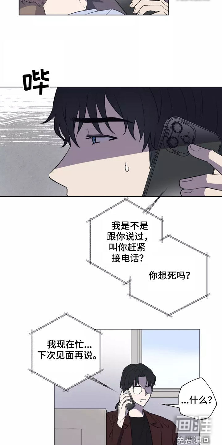 第28话9