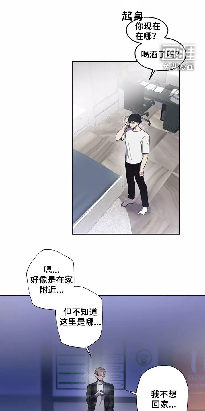第27话1