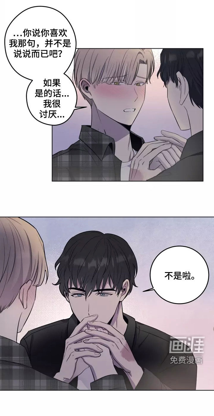 第27话10