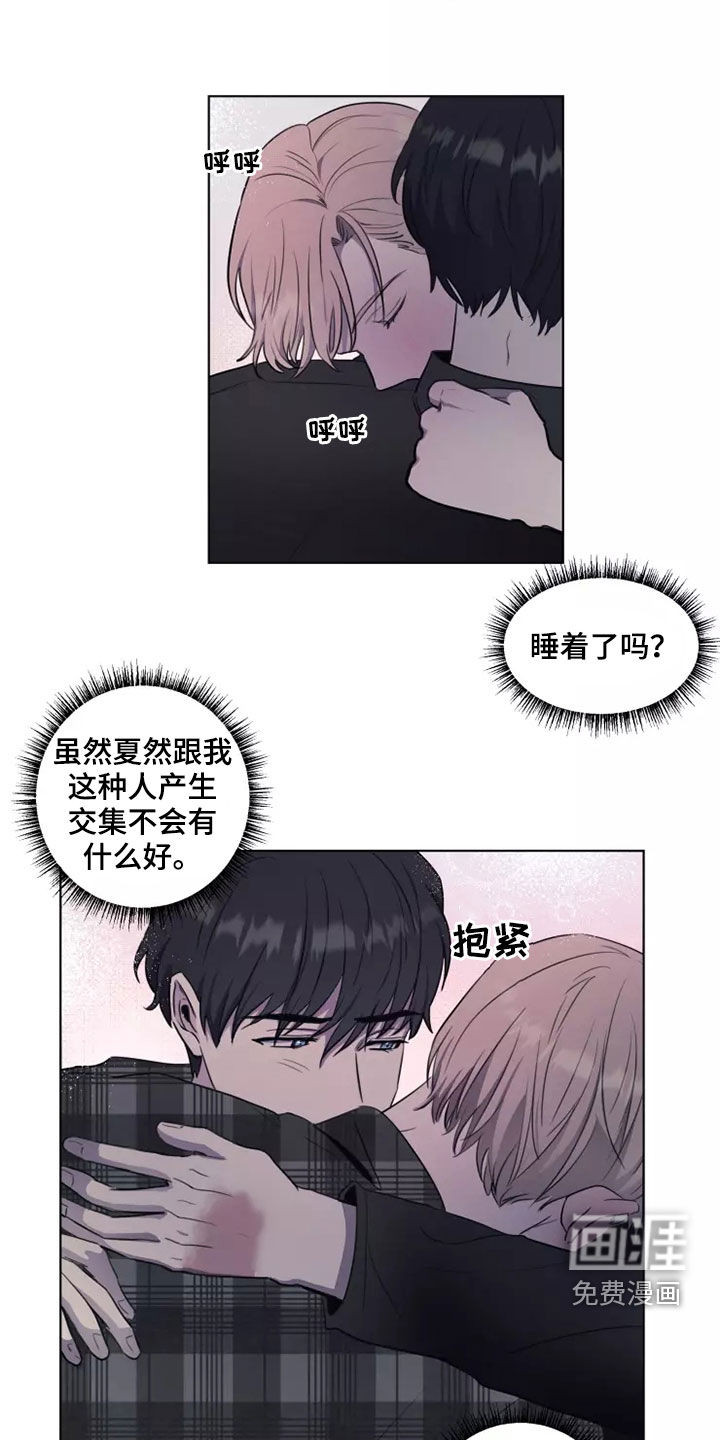 第27话12