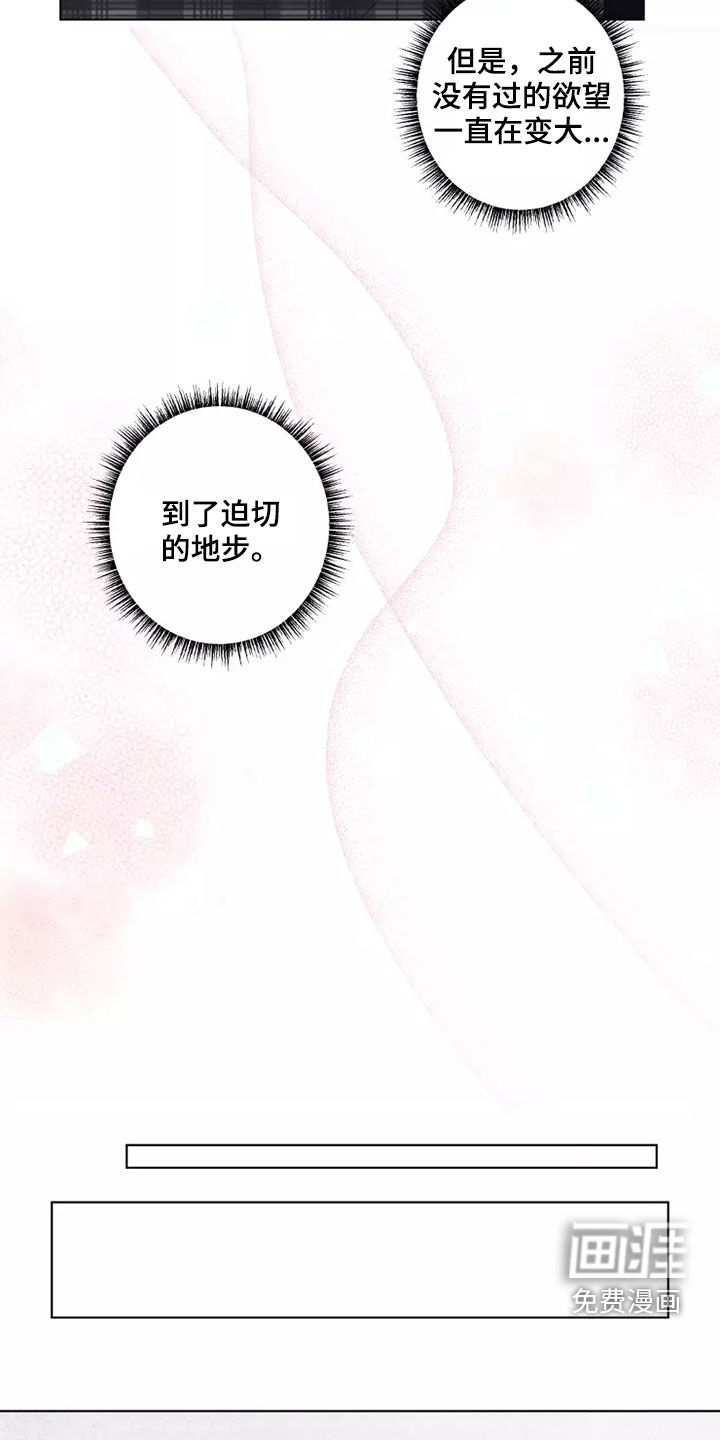第27话13
