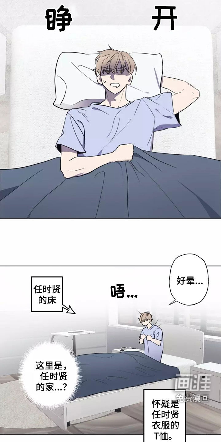 第27话14