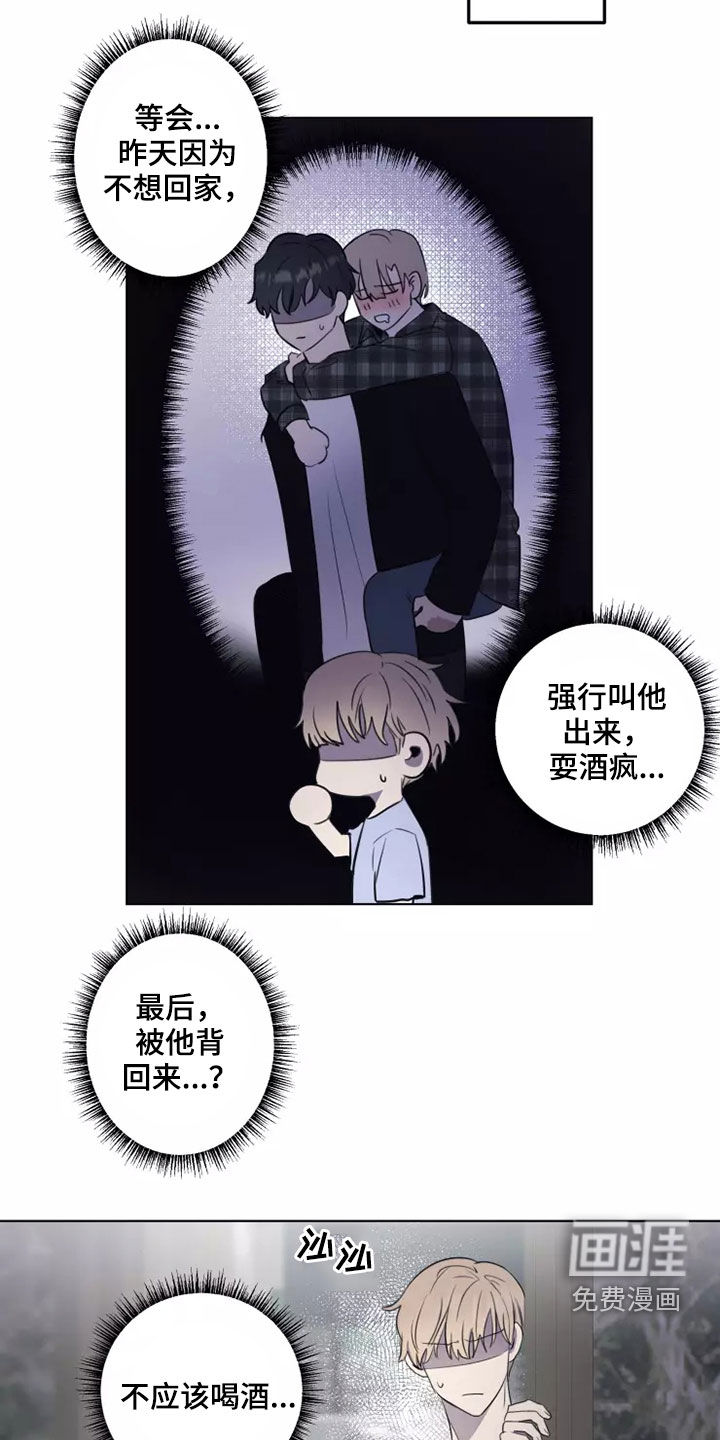 第27话15