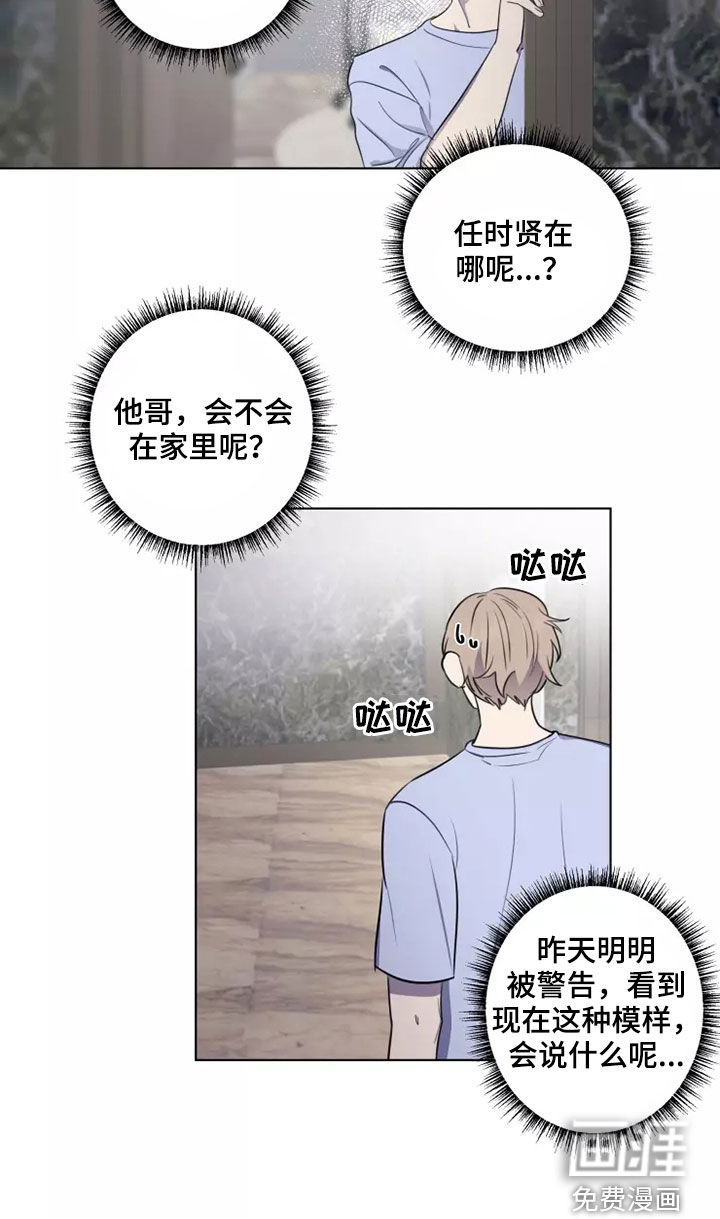 第27话16