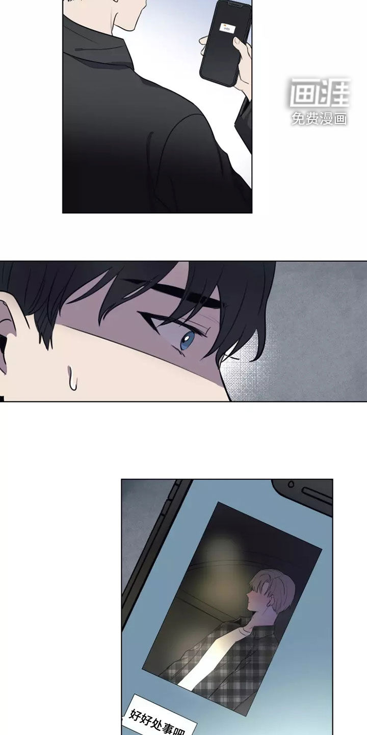 第27话3