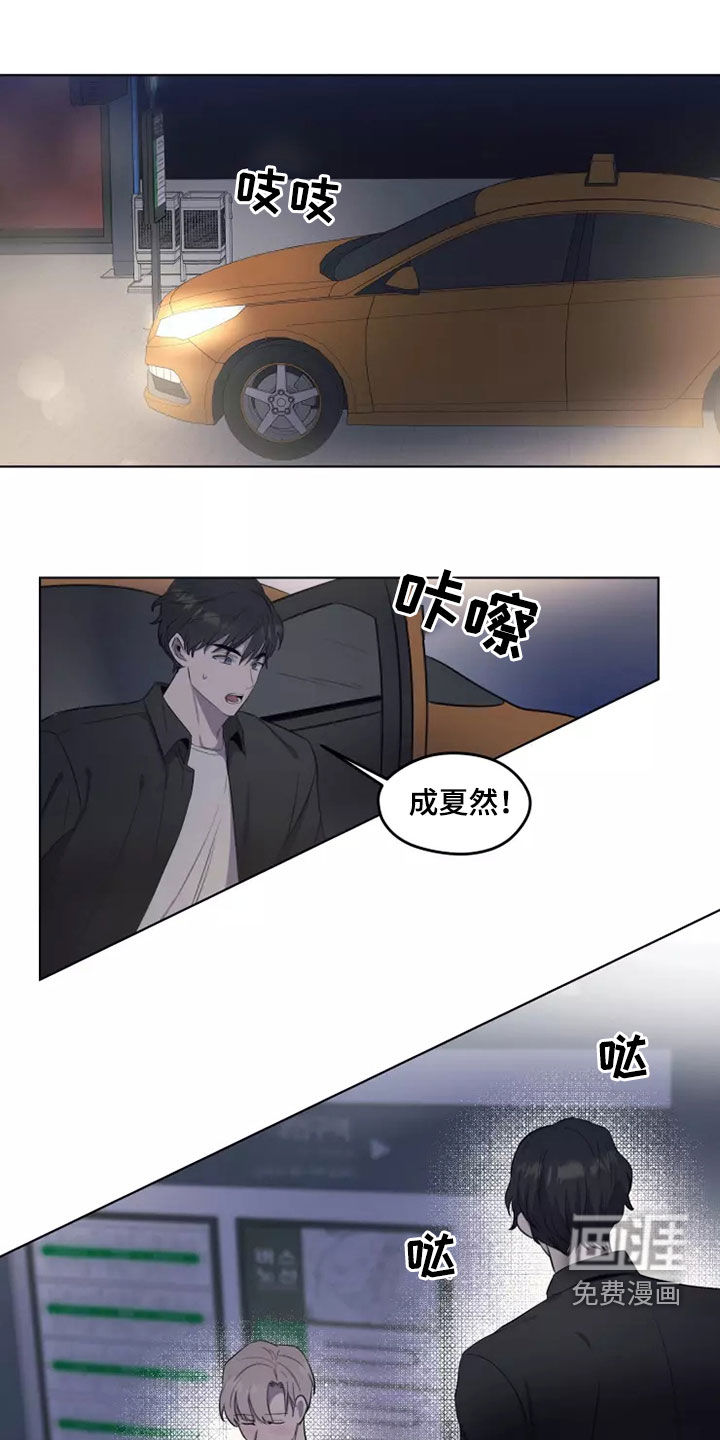 第27话5