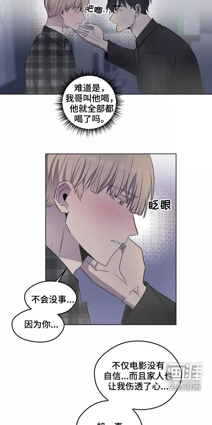 第27话7