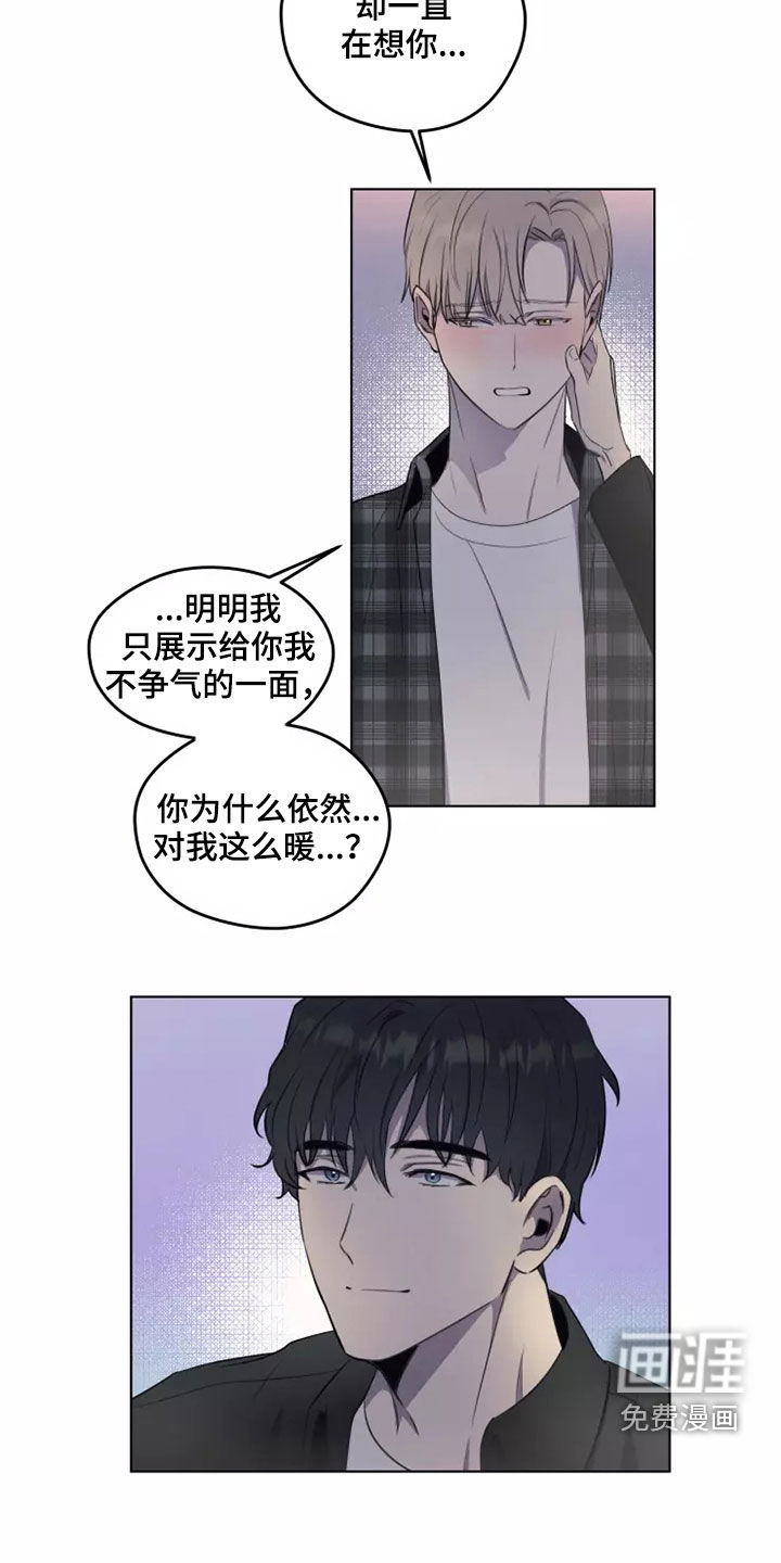 第27话8