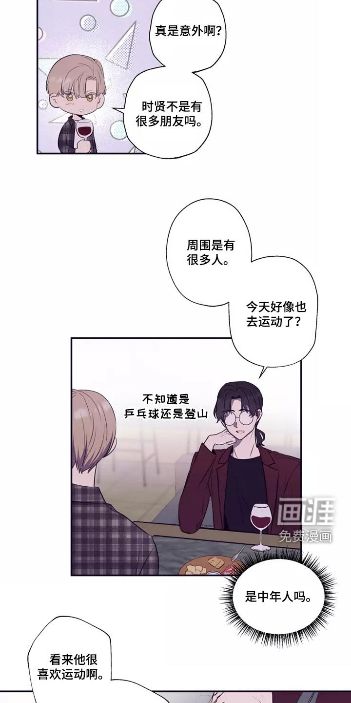 第26话1