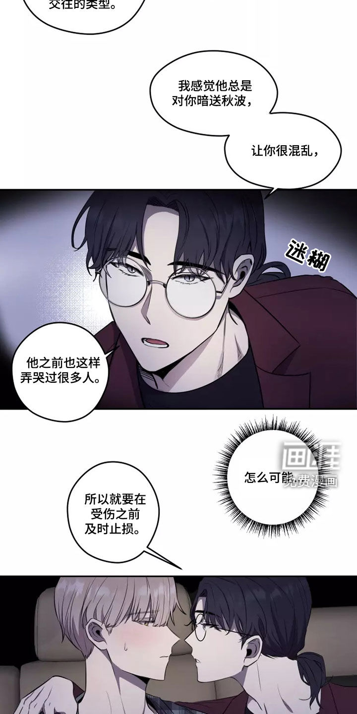 第26话10