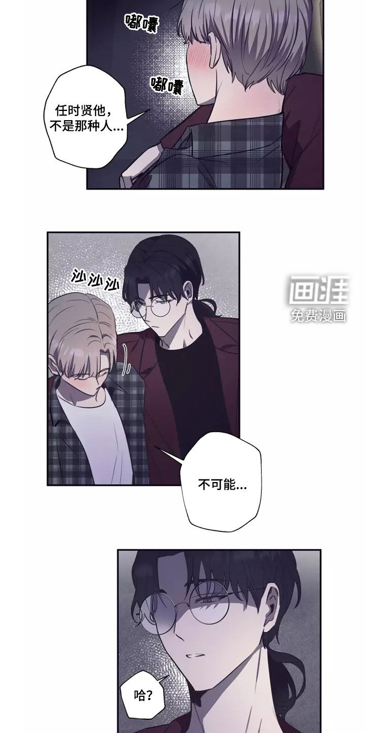 第26话13