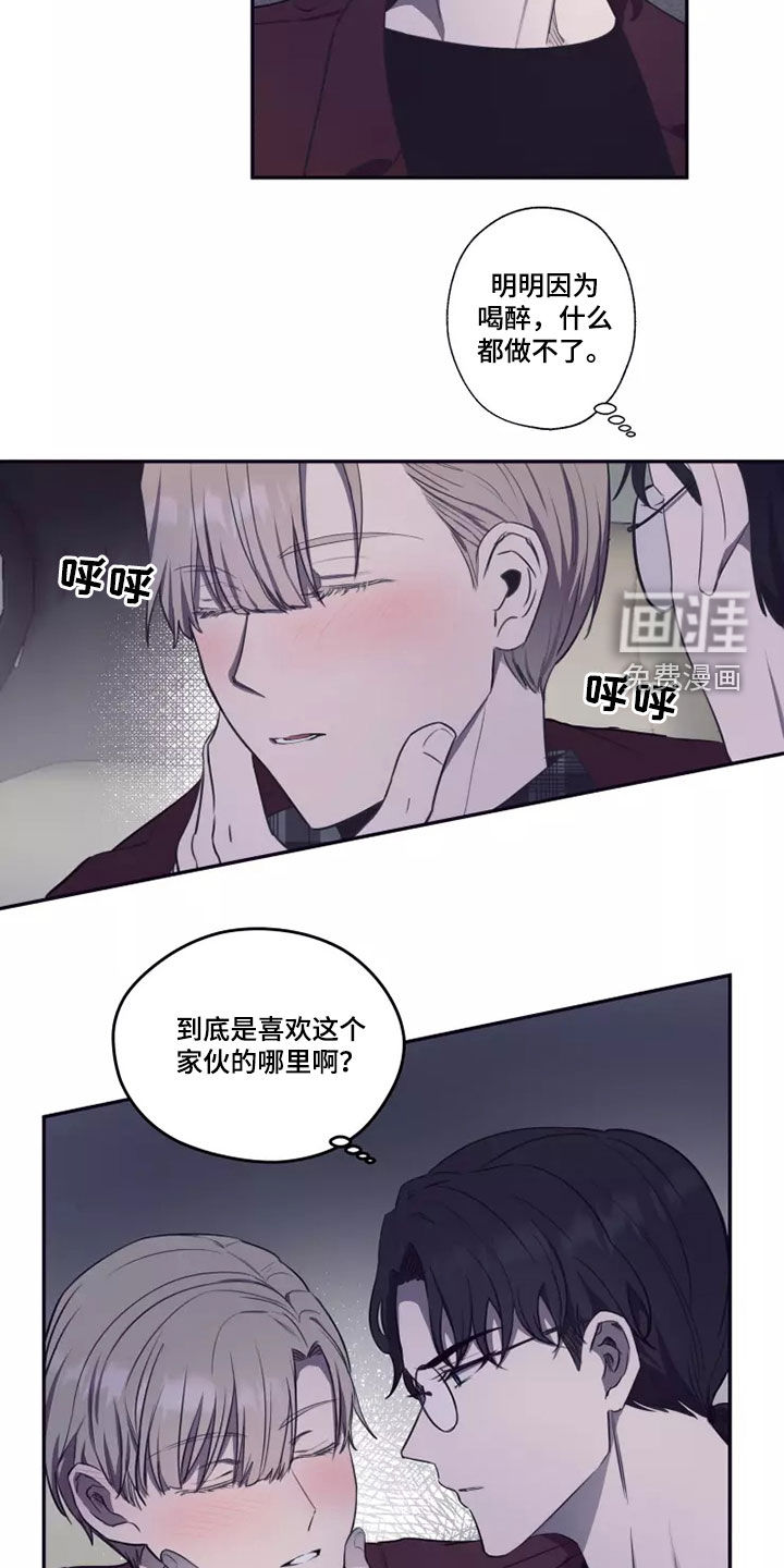 第26话14