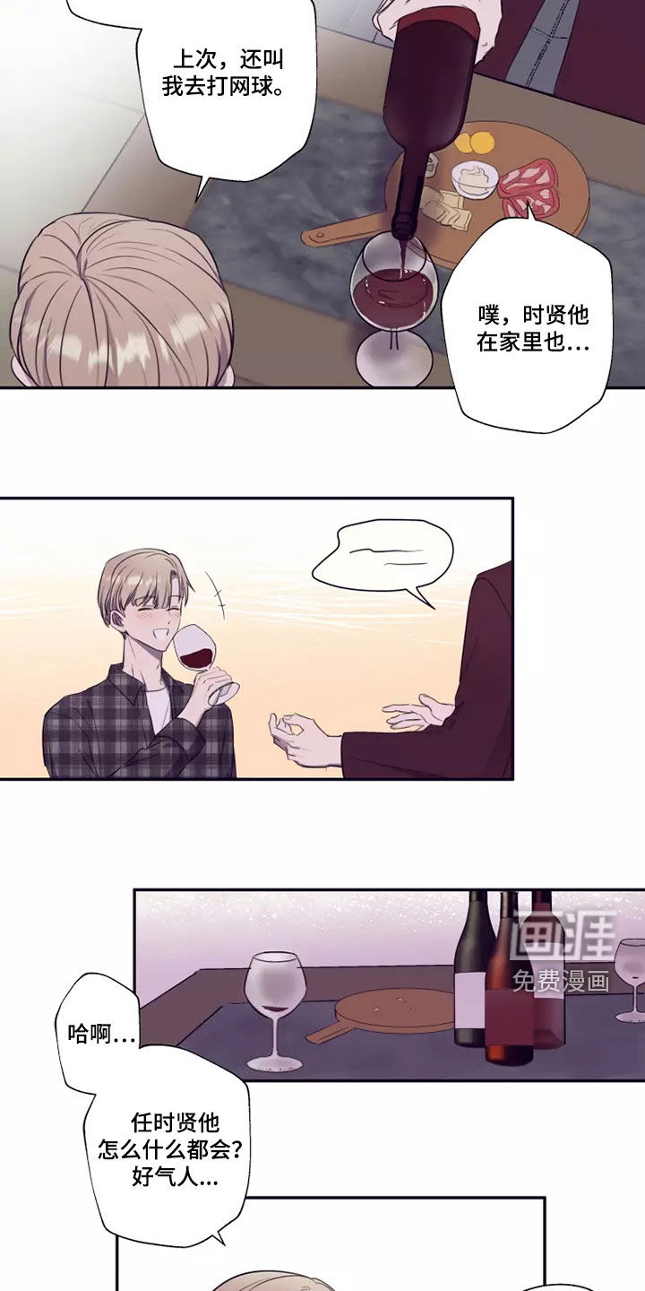第26话2