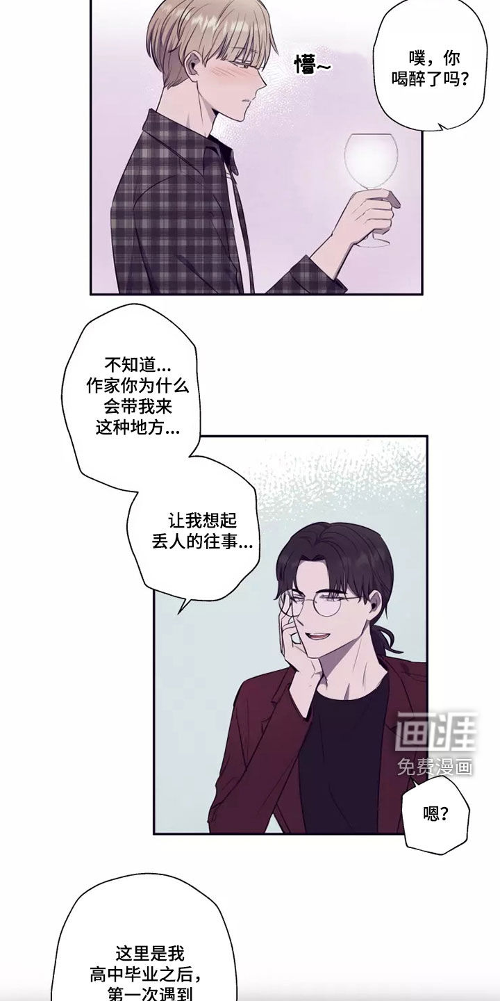第26话3