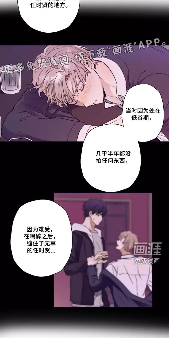 第26话4