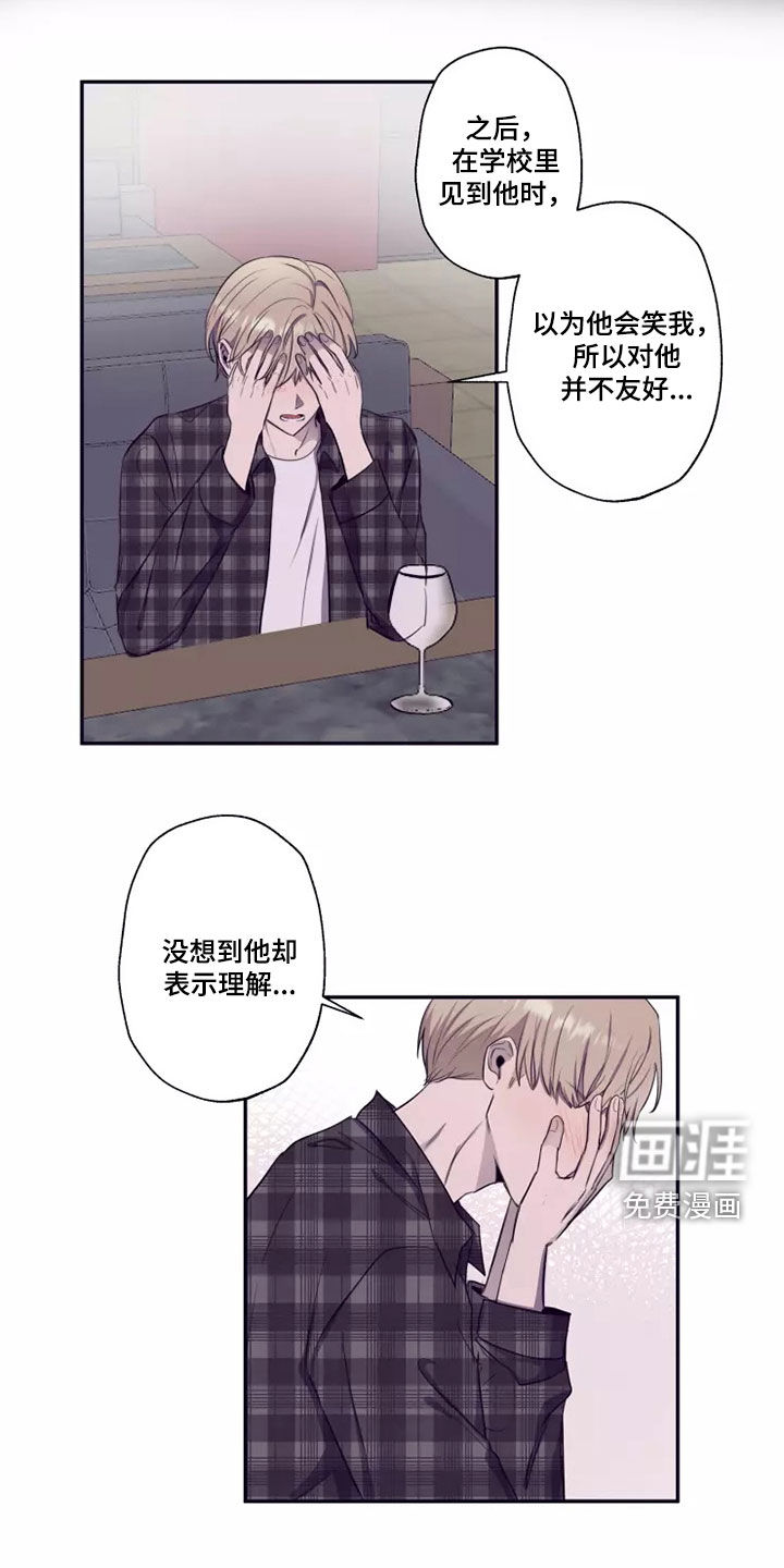第26话5