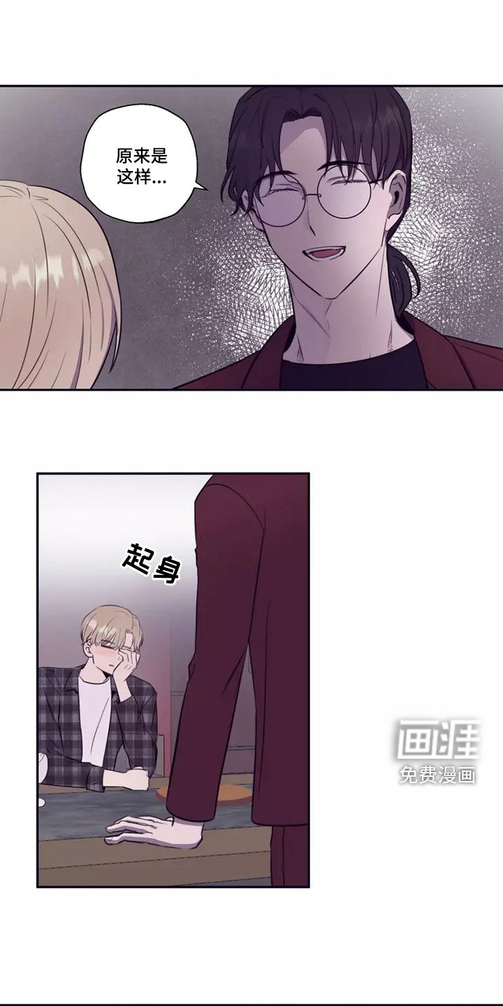 第26话6