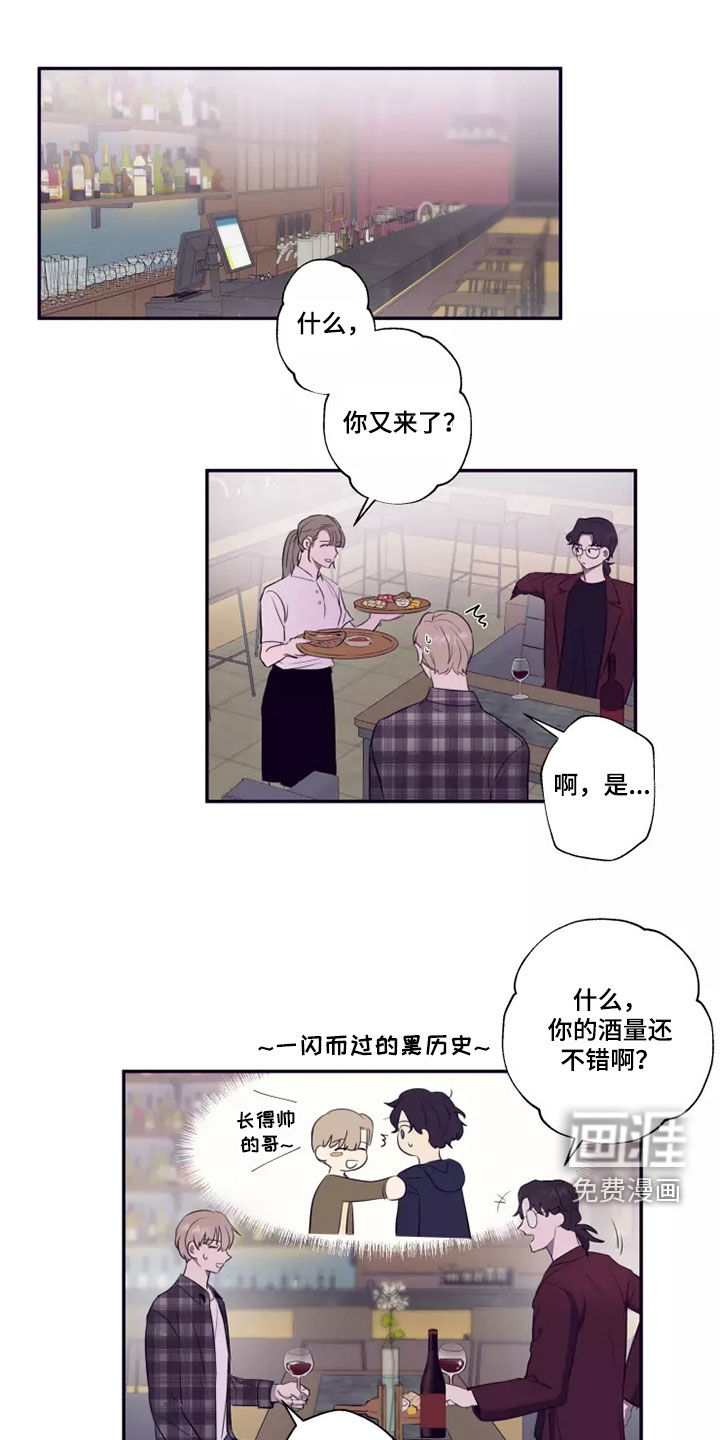 第25话12