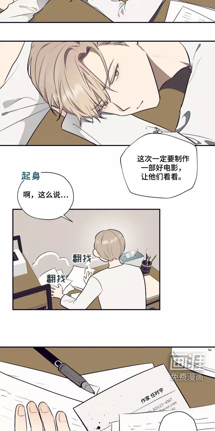 第25话2