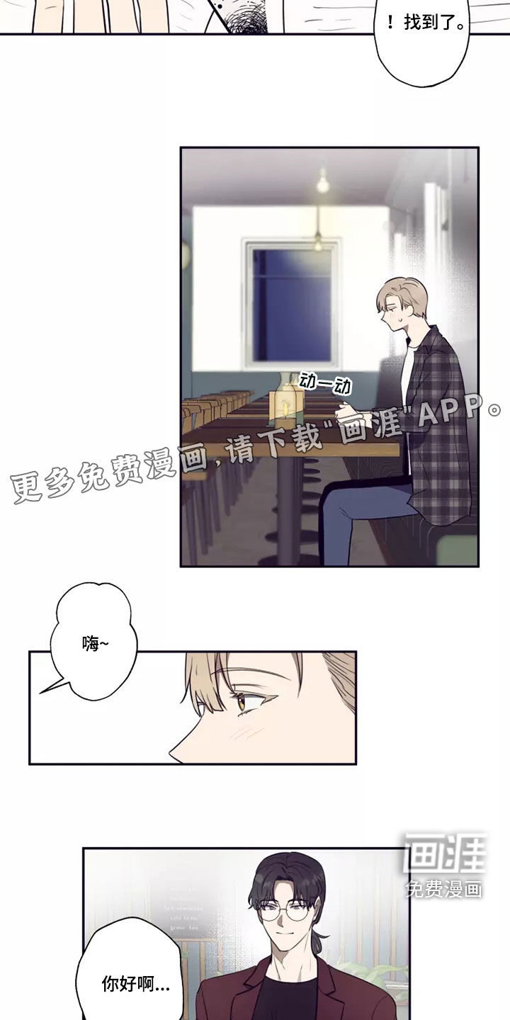 第25话3