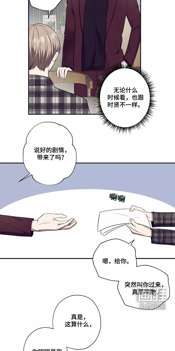 第25话4