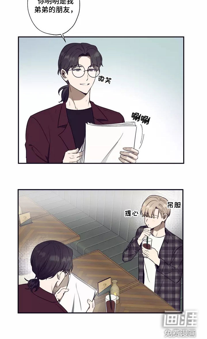 第25话5