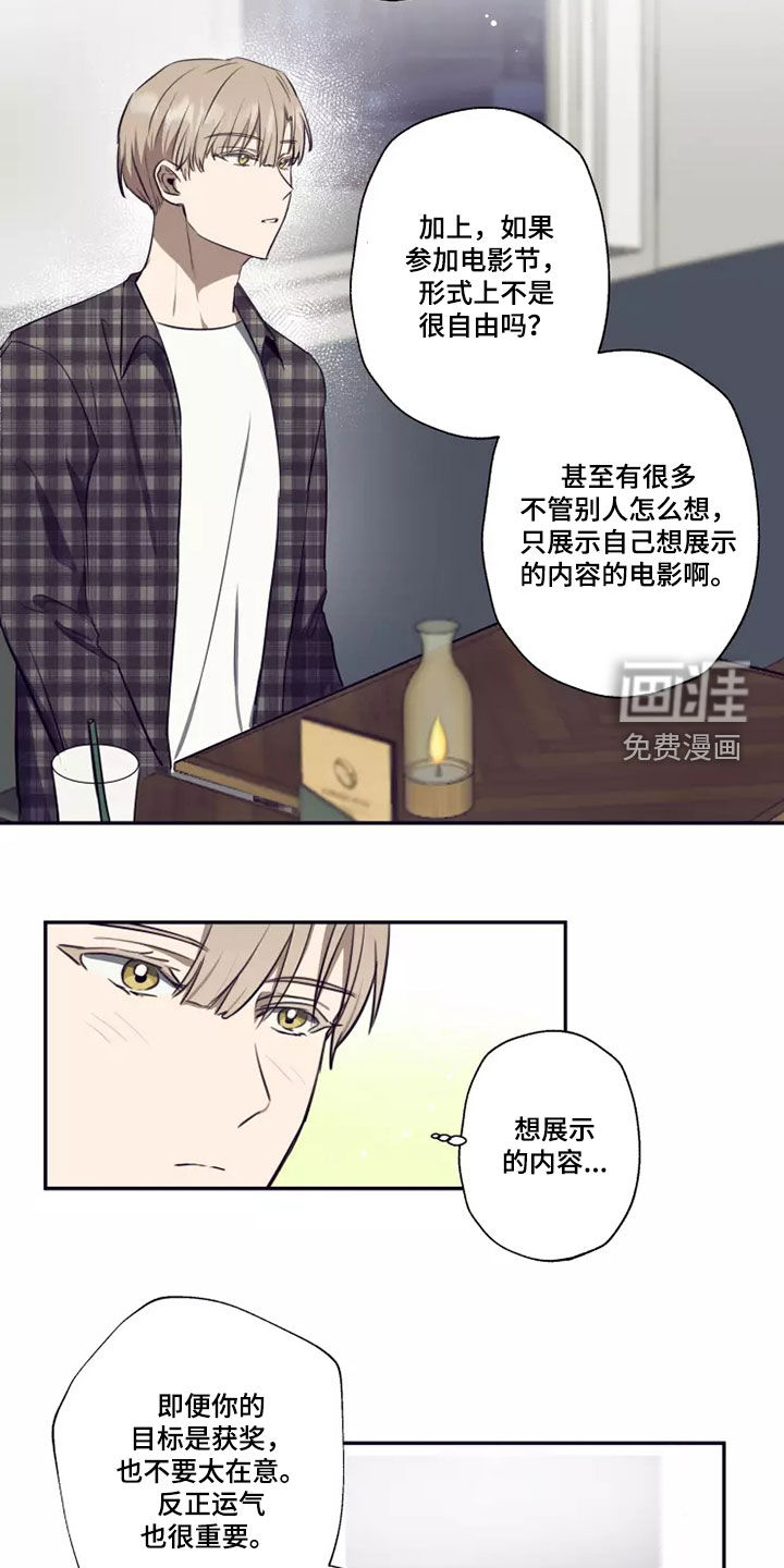 第25话8