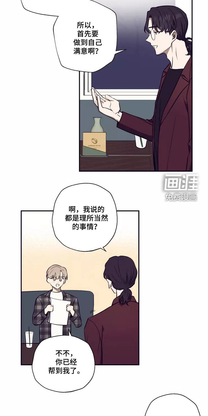 第25话9