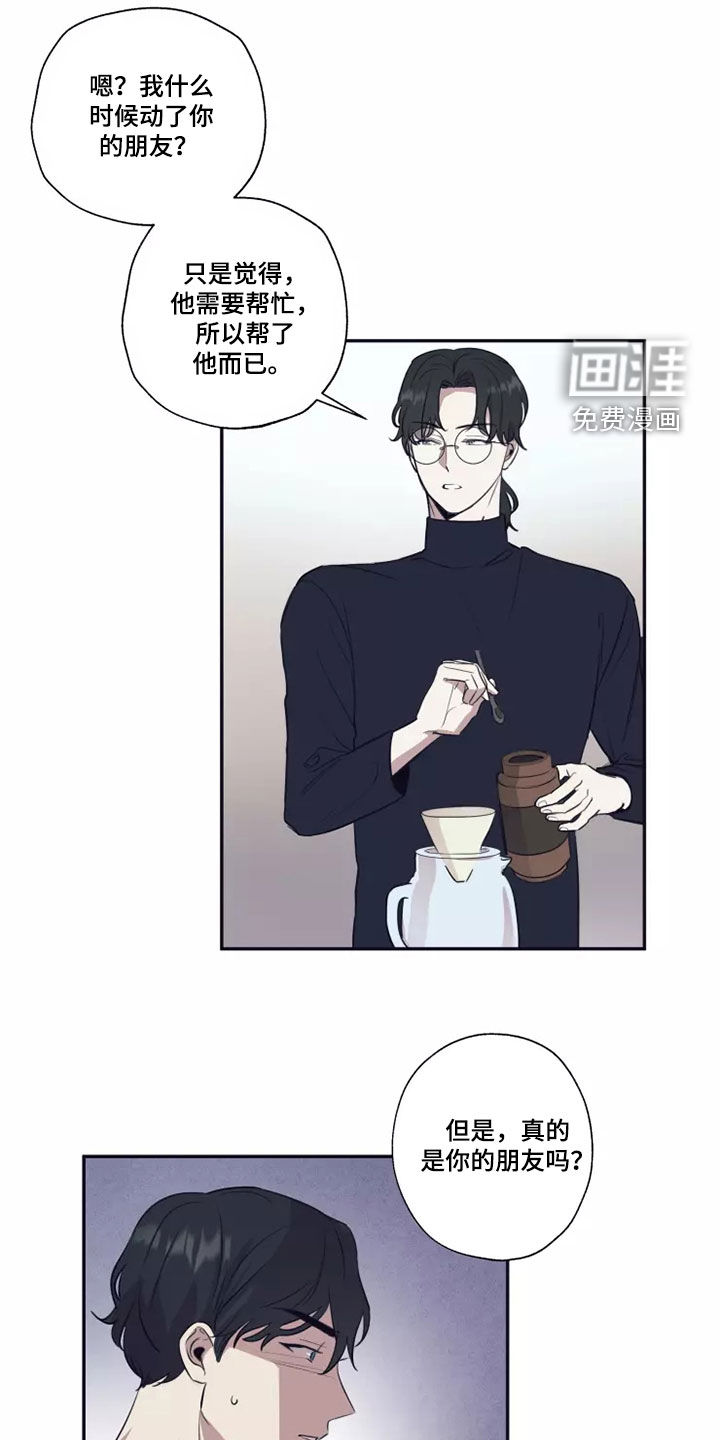 第24话1