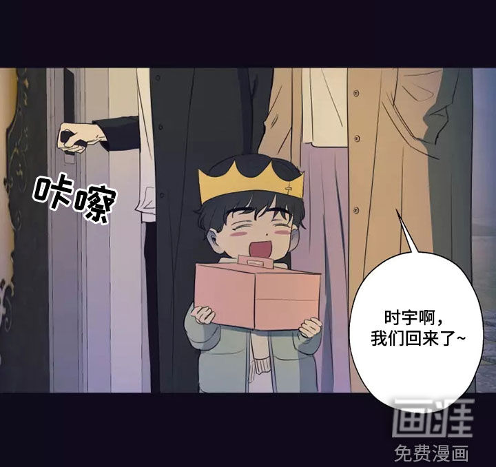 第24话12